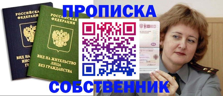 форма 3 в Волоколамске